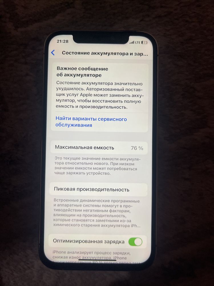 Iphone 12 pro LL/A  256gb