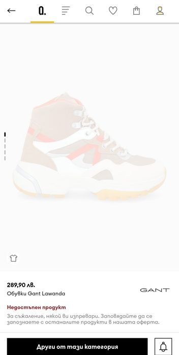 Gant Lawanda winter боти