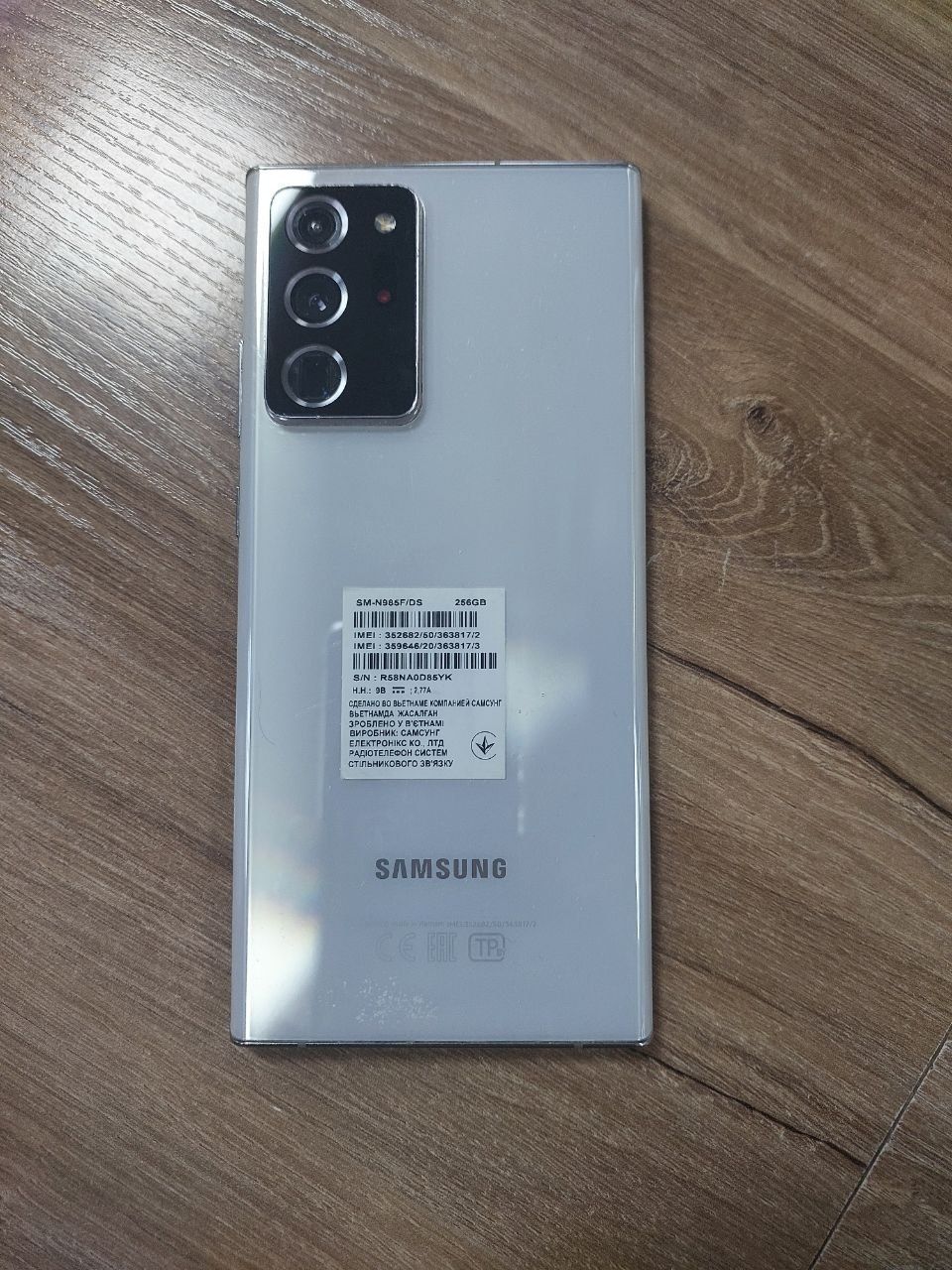 Продам samsung note 20 ultra