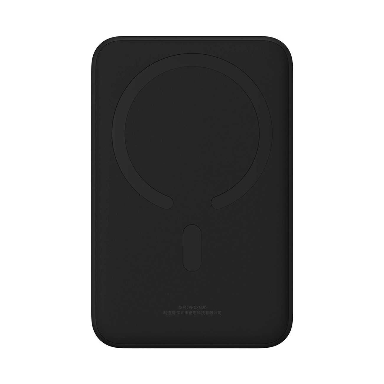 Преносима батерия Powerbank Baseus Magnetic Mini 20000mAh 20W MagSafe