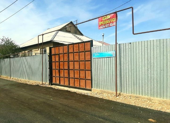 Продаётся дом ss