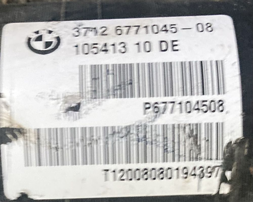 Bmw e70 e71 задна стабилизираща щанга
