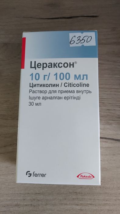 Отдам за пол цены