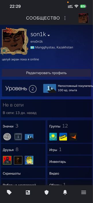 Стим аккаунт для кс2 прайм купленный премка открытый!!