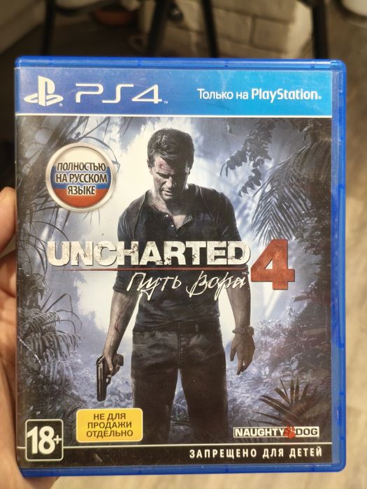 unchurted 4. ps4