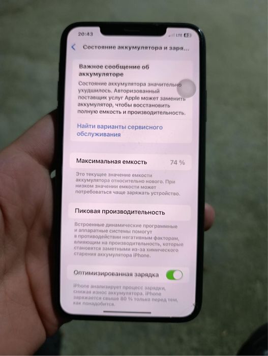 11 pro max yonkis 74