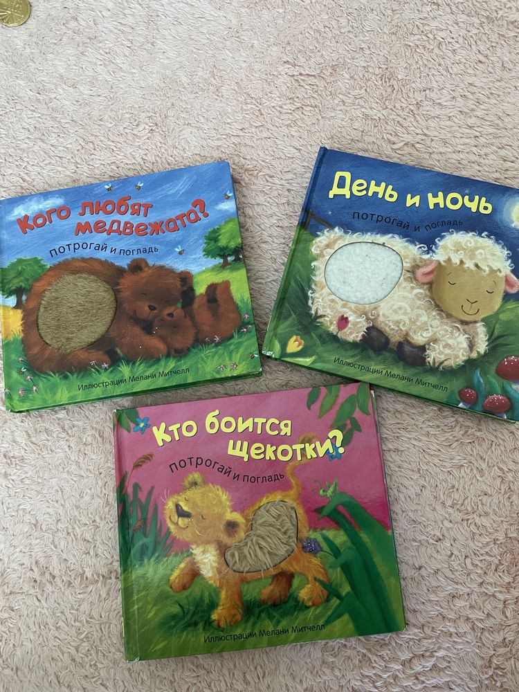 Детски книжки