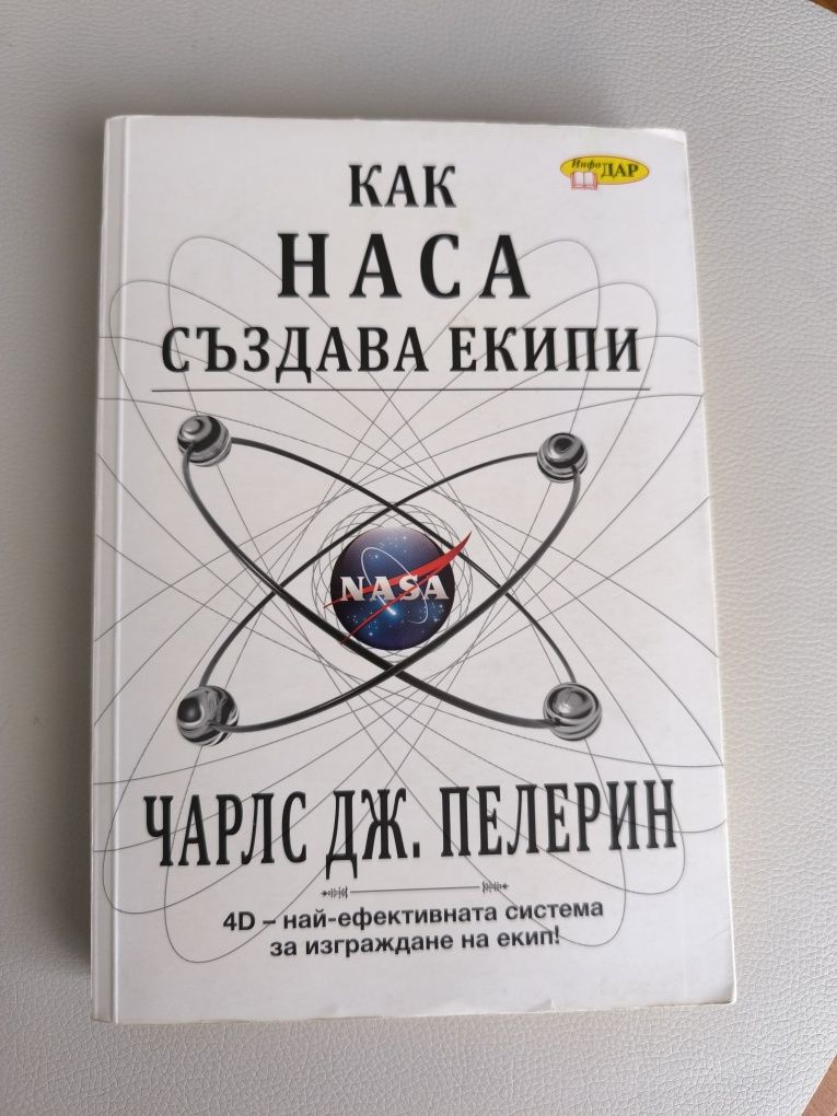 Книги - романи, хумор, бизнес литература