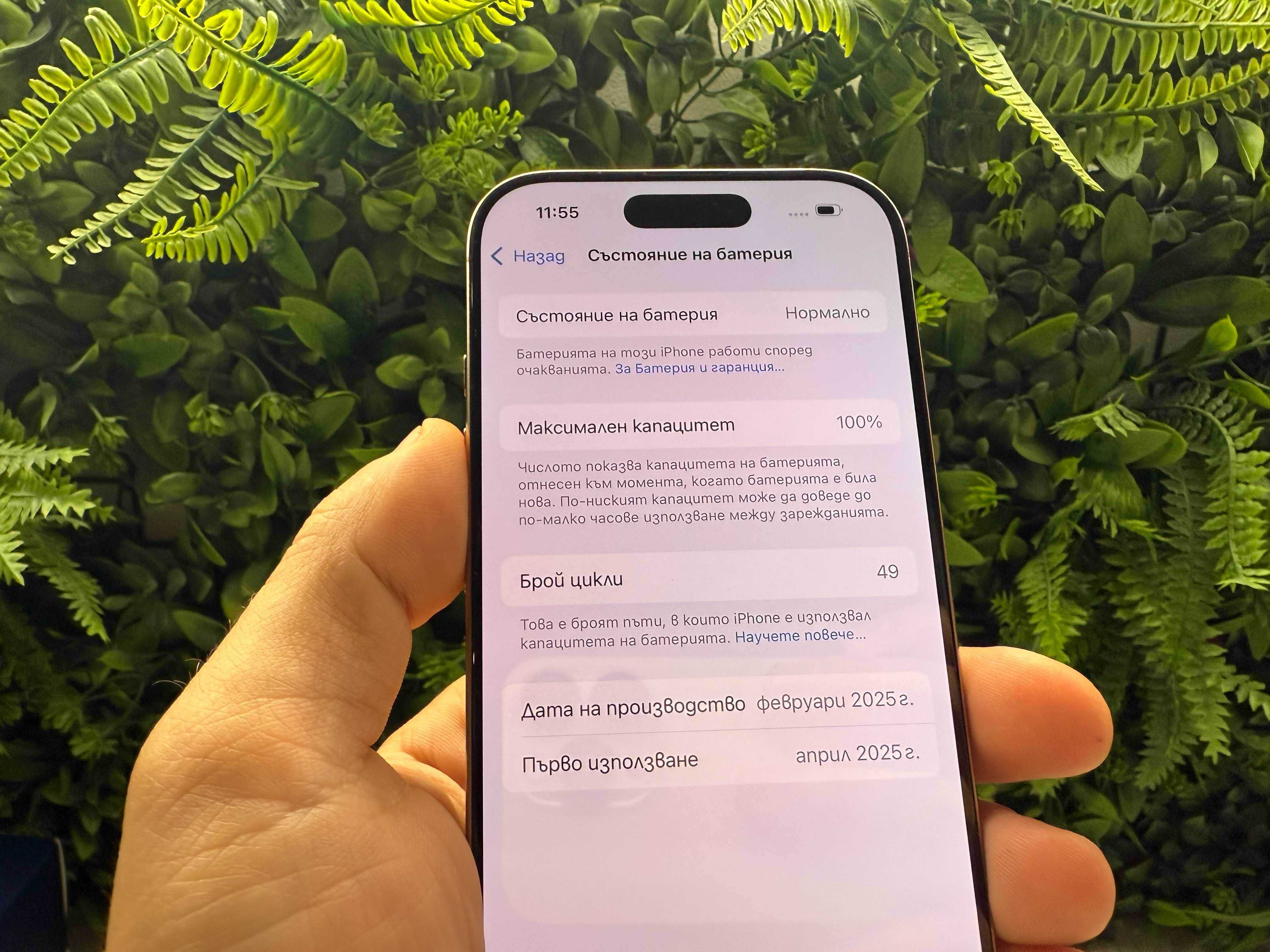 iPhone 16 Pro 128GB 1г Гаранция