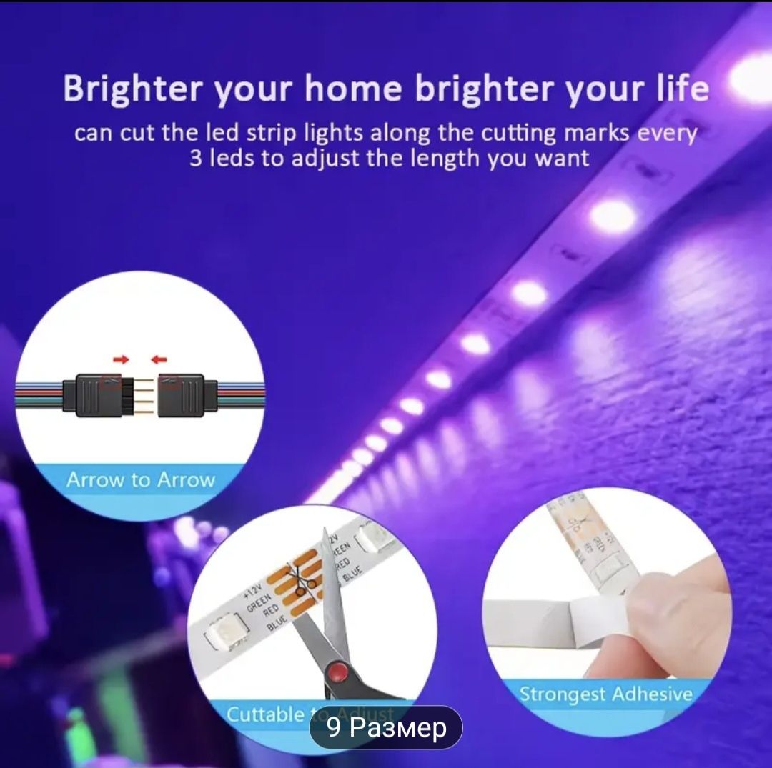 RGB LED Лента с USB Захранване, Дистанционно и Управление чрез Приложе