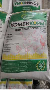 Комбикорм для циплят