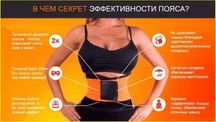 Pover belt kamari | ozish uchun bel kamari | ayollar va erkaklar uchun