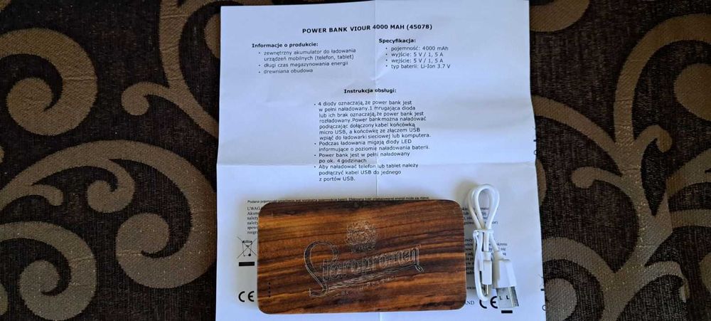 Външна батерия Staropramen 4000mAh