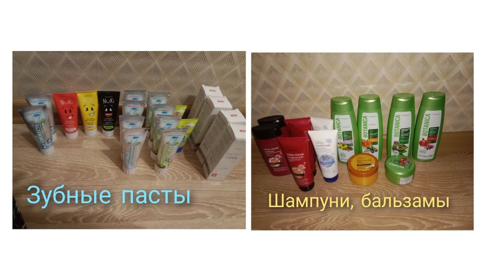 Фаберлик коржын шуылдак тойбастар