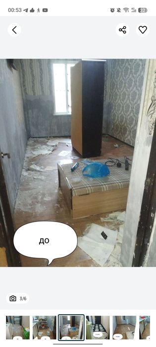 Уборка квартир и территории