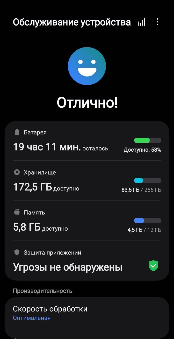 Samsung s22 ultra 5G