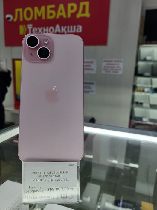 Iphone 15 128gb Ломбард ТехноАқша