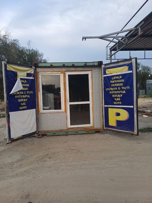 Контейнер морской