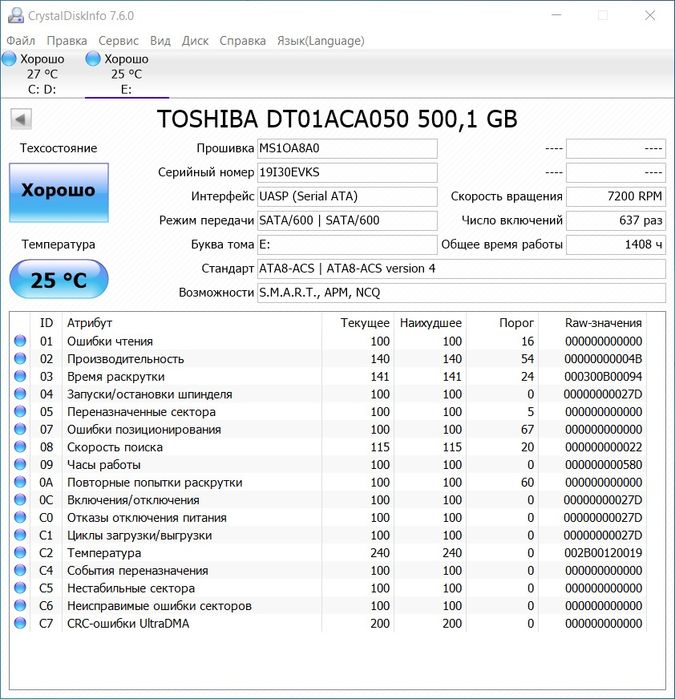 Клавиатура Logitech K235+ жёсткий диск в подарок