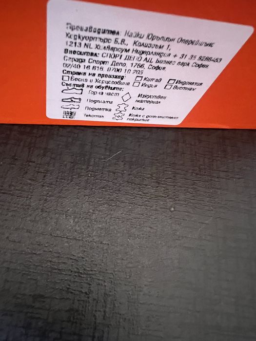 Маратонки Nike за момче