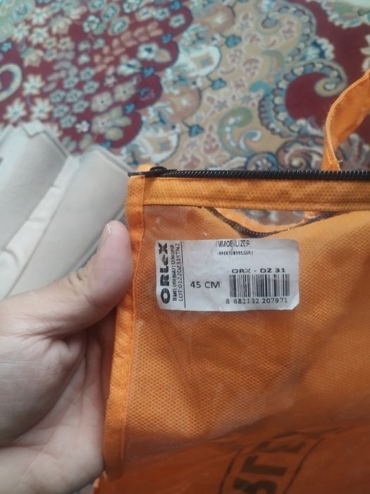 Продам отрез для коленного сустава