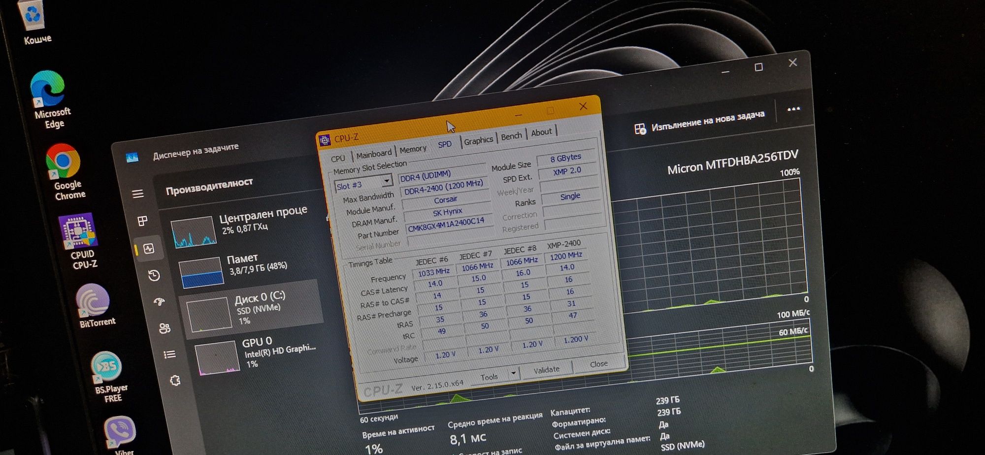 Компактен и безшумен PC – InWin Chopin, I