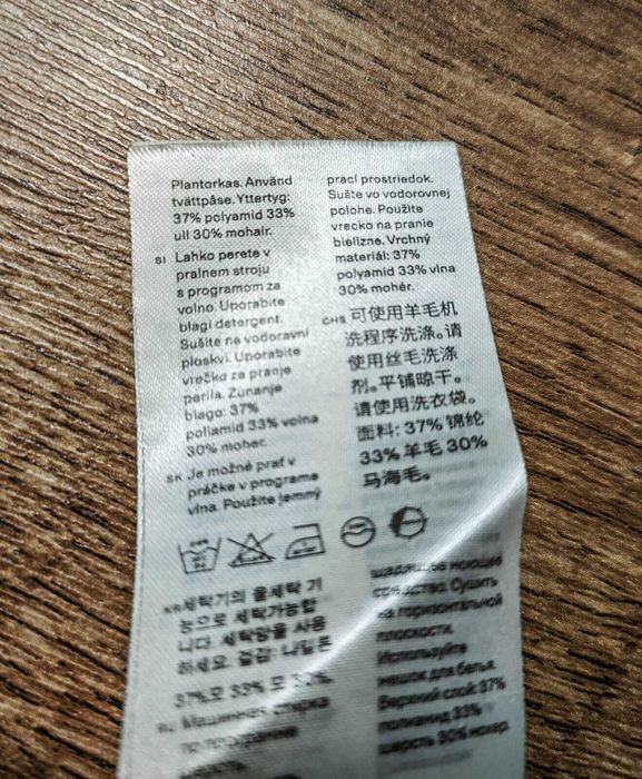 ARKET Mohair Дамски многоцветен пуловер размер М