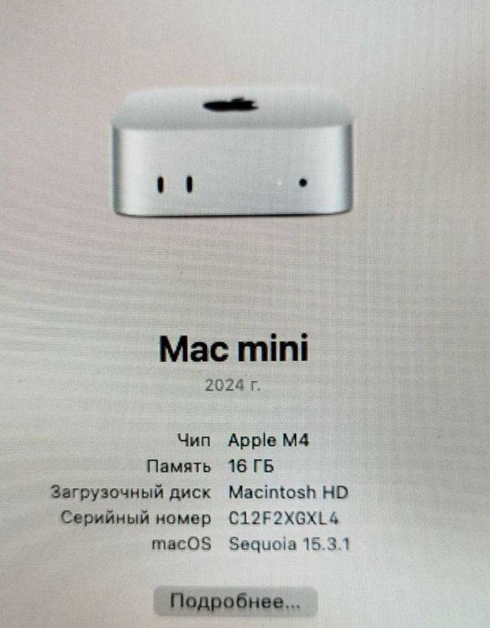 Mac Mini Apple M4 2024 год, 16GB, 256 SSD / Dell ULTRASHARP u2725qe