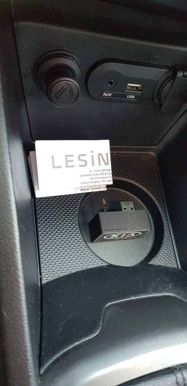 LESiN® Bluetooth модуль для KIA Rio Solaris 3