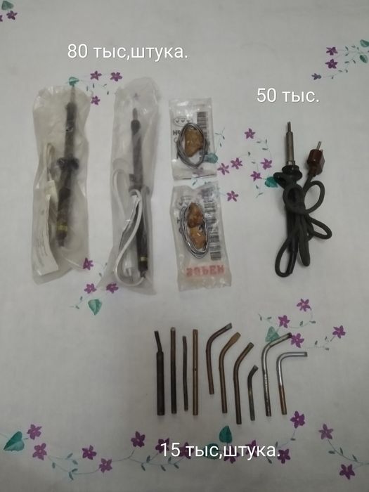 Паяльник электрический 220вольт 65ватт. 12вольт 25ватт. Жало паяльные.