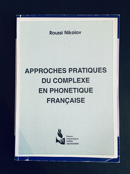 Продавам учебници!!