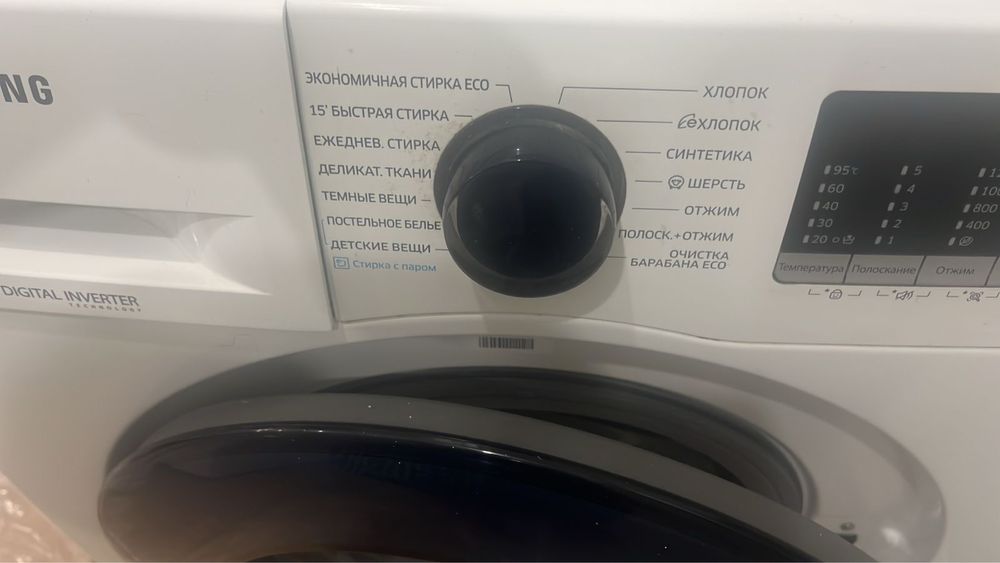 Стиральная машинка самсунг