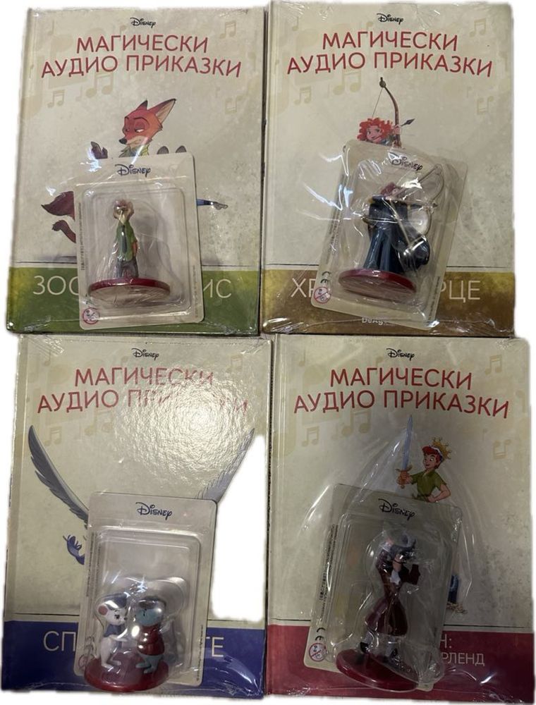 Магически аудио приказки