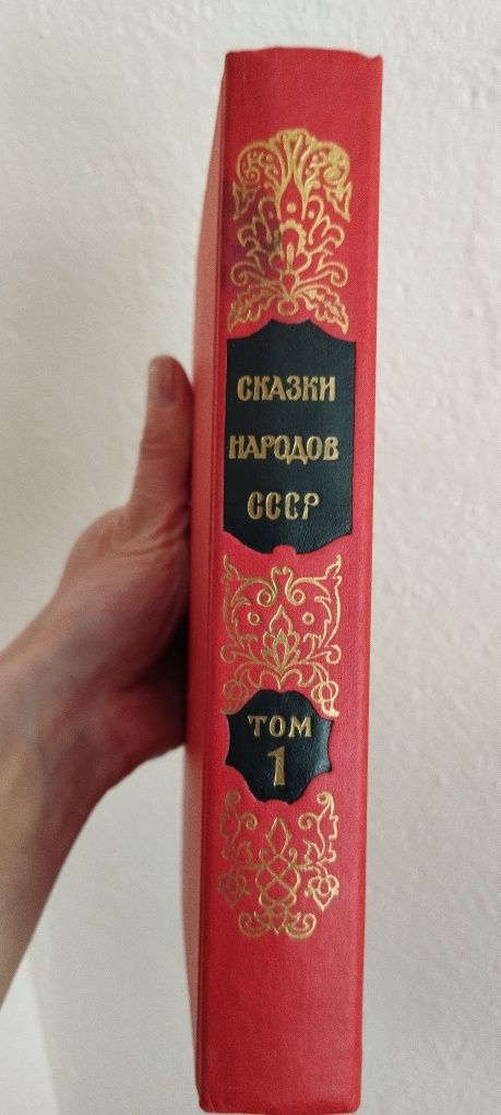 Руска книга, приказки в два тома