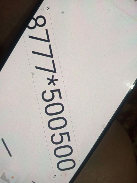 Продам номер Випп