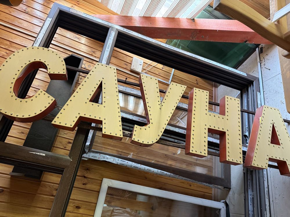 Продам вывеску Сауна