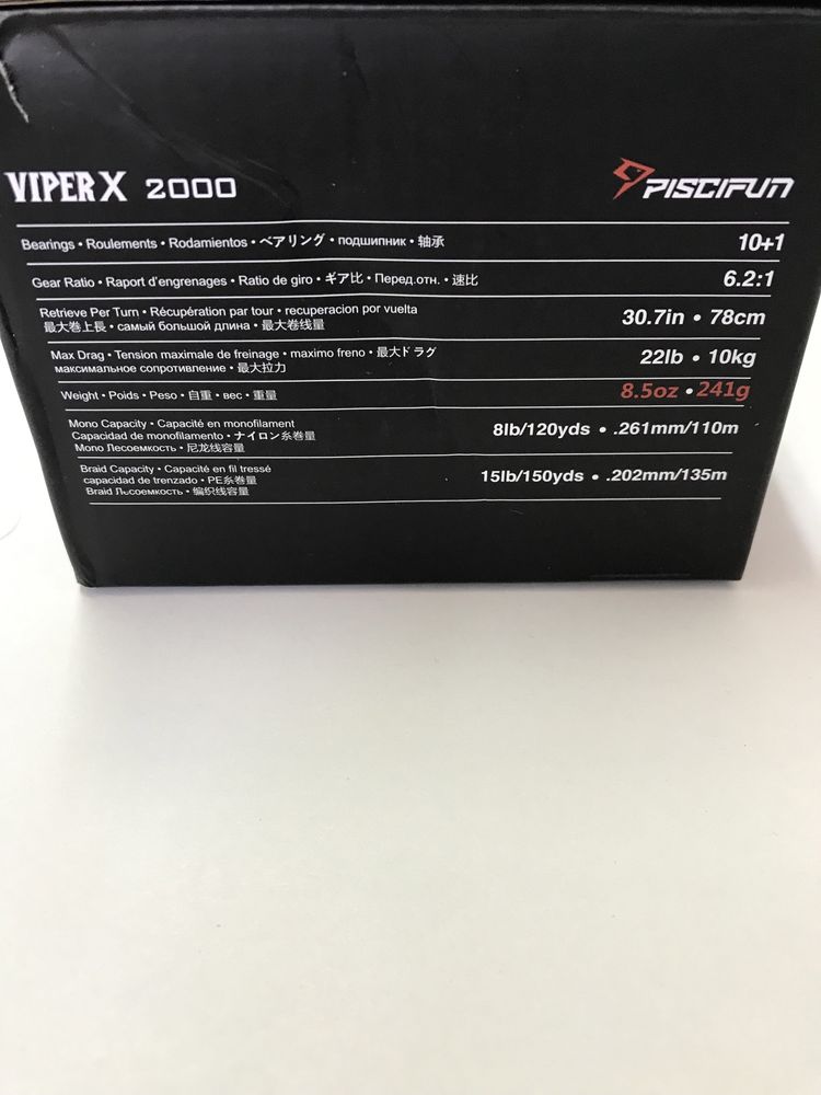 Макара Piscifun Viper X 2000