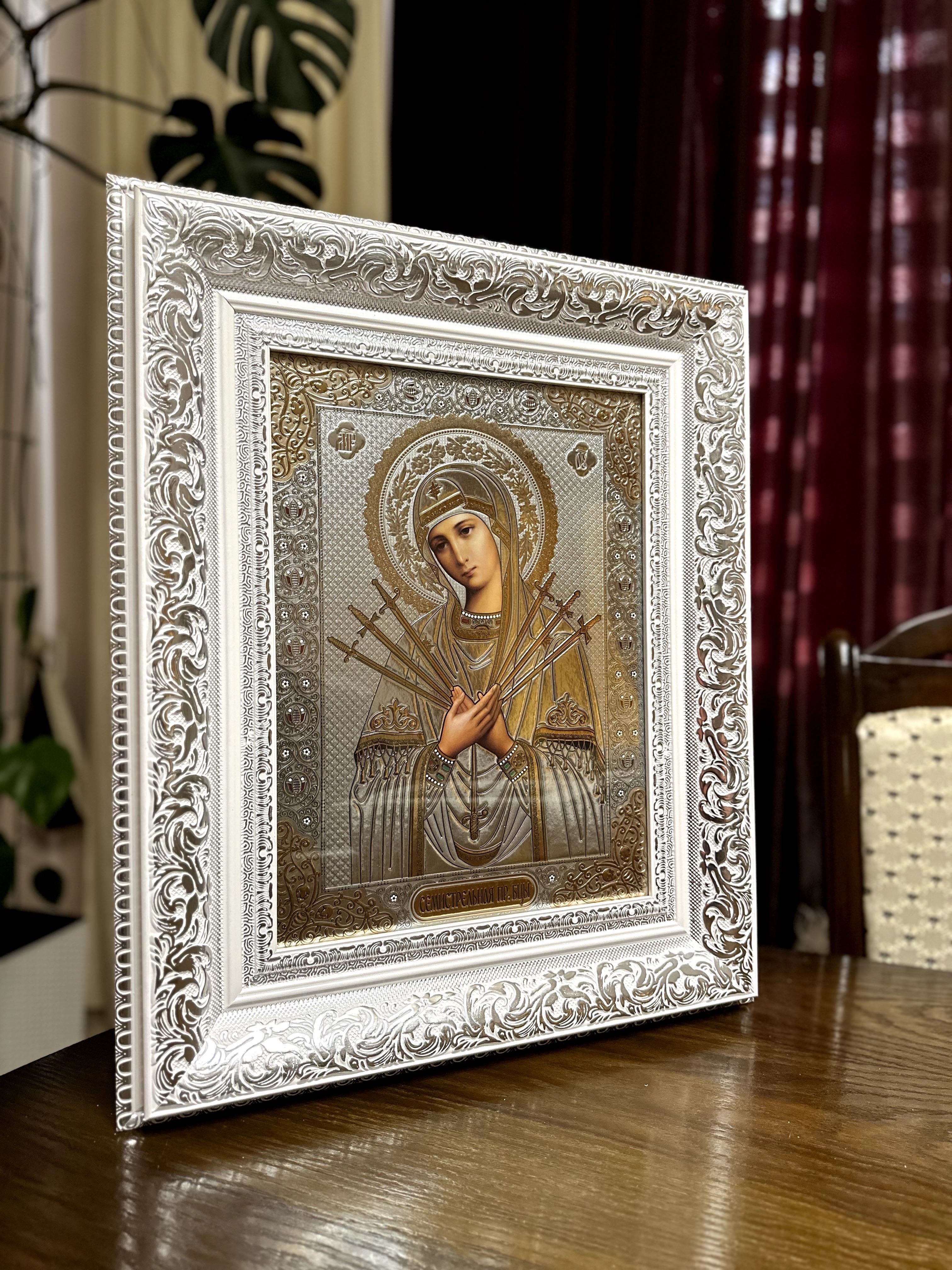 Icoana "Maica Domnului cu Șapte Săgeți" (30x40 cm)