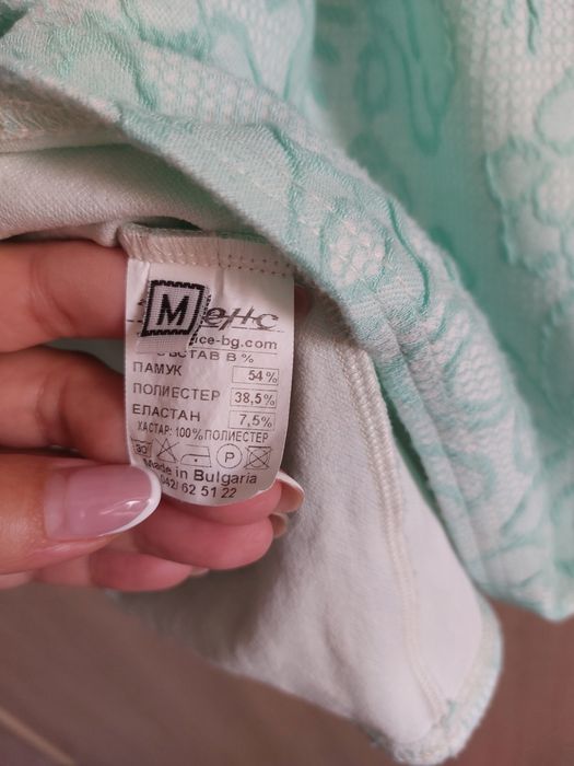 Рокли на български производители