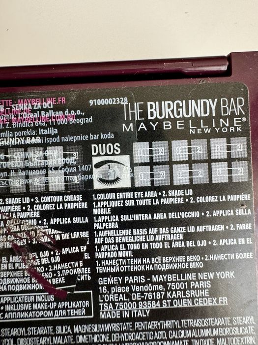 Палитри сенки LOLLIPOP