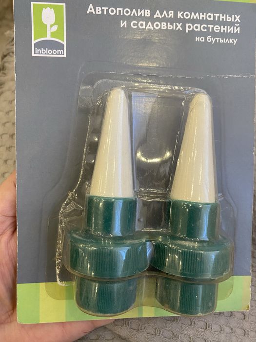 Продам автополив для растений