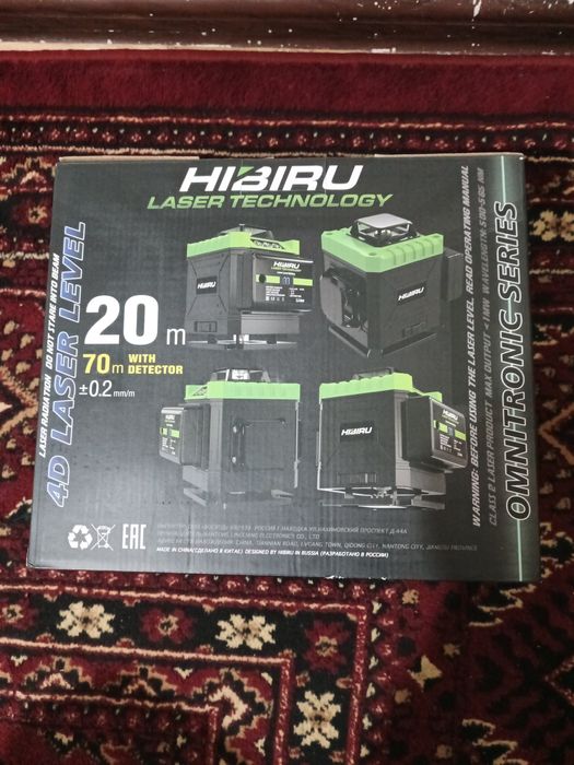 Лазерный уровень