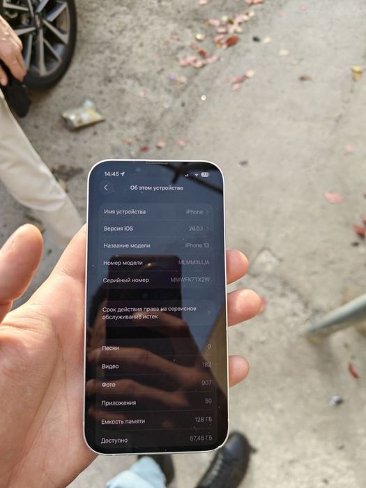 Iphone 13 128gb white