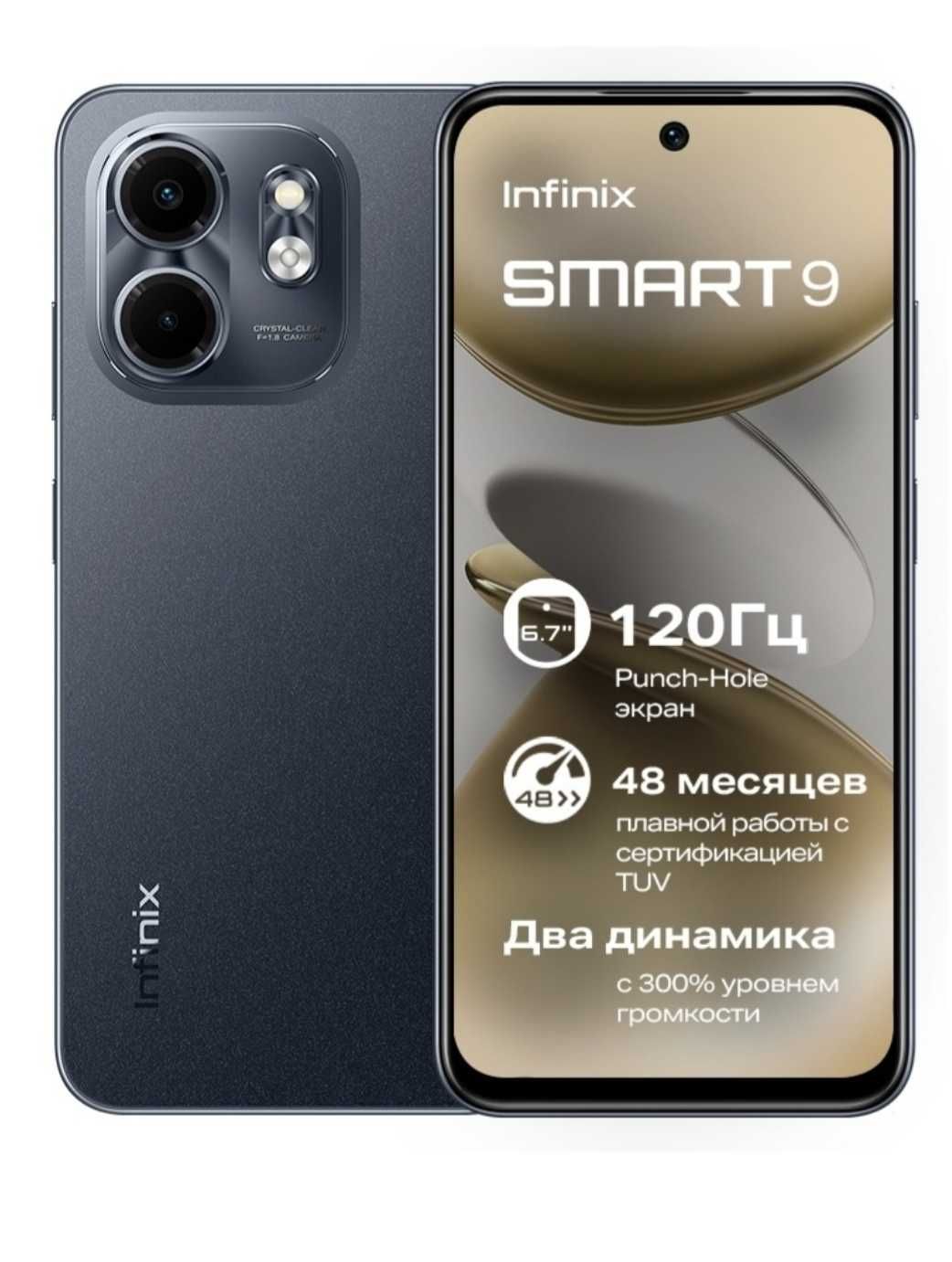Infinix smart 9 3/64