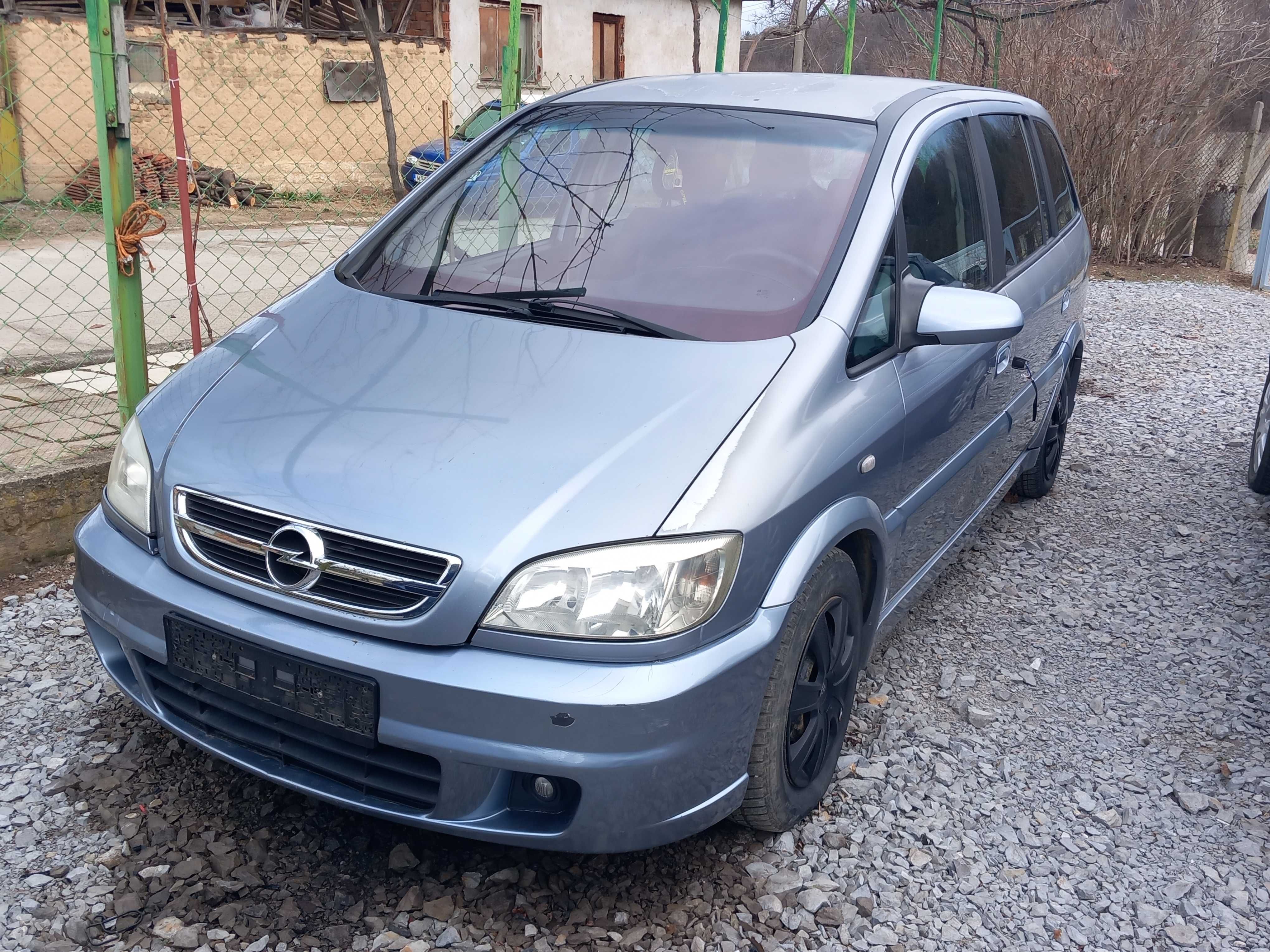 Opel Zafira 2.2dti-125кс/2005/ OPC Line - на части