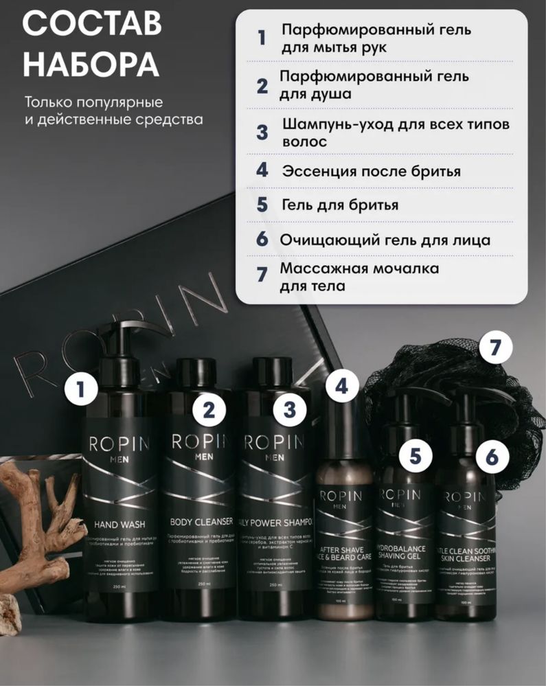подарочная косметика для мужчин.бокс представляет собой уверенность ..