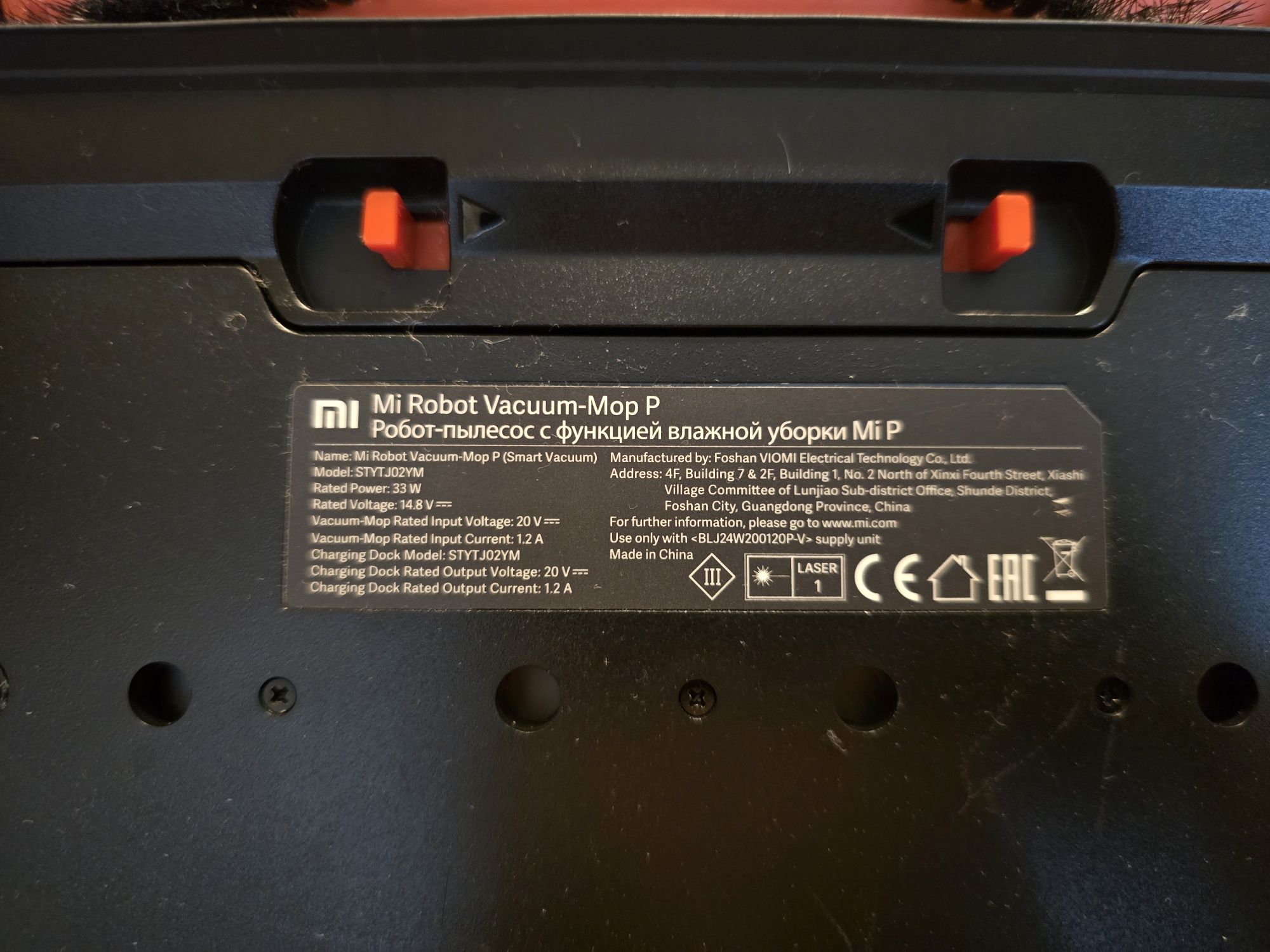 Xiaomi Mi robot Vacuum Mop-P