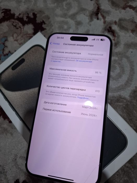 Iphone 15 pro max 256gb