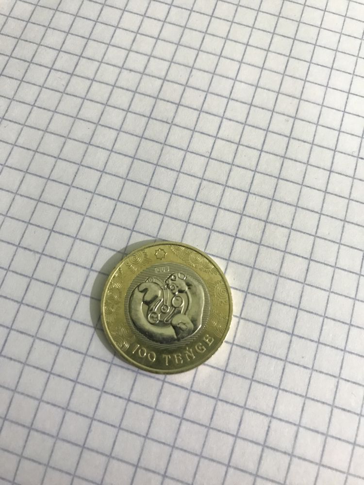 Колекция