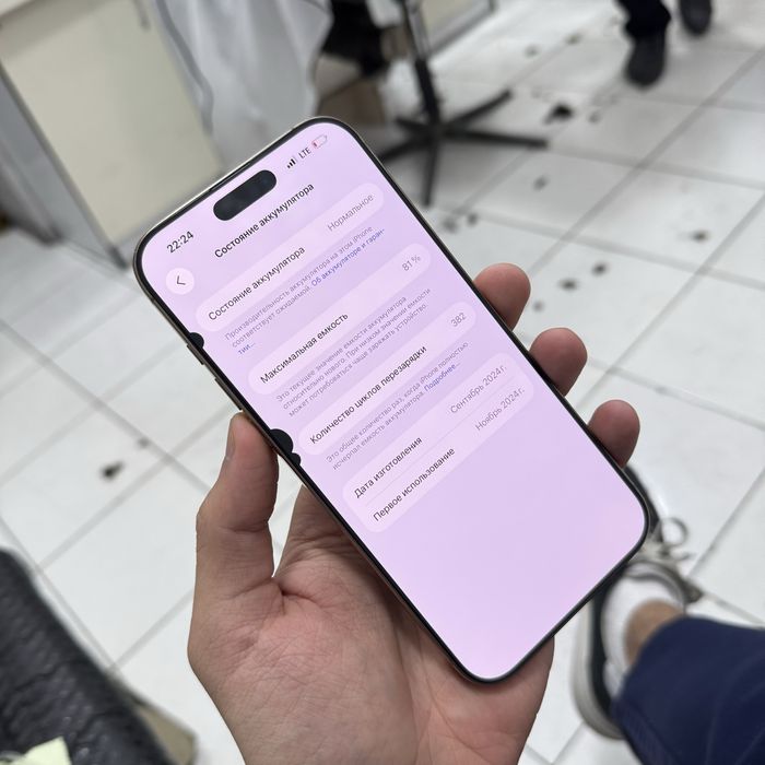 iPhone 16Max 256gb 81% Radnoy Full Komplekt !